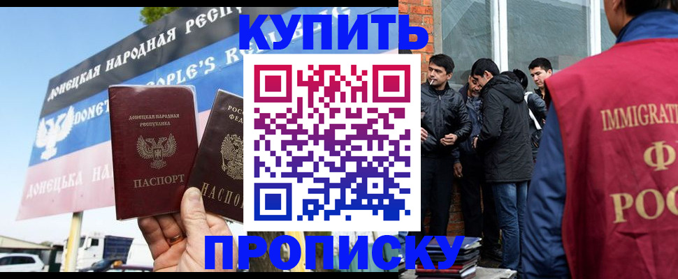 регистрация для школы в Нижневартовске